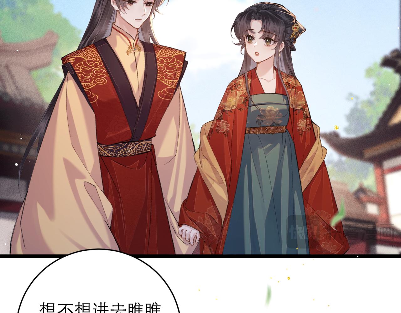 第116话 一直幸福(1/2)-第129话