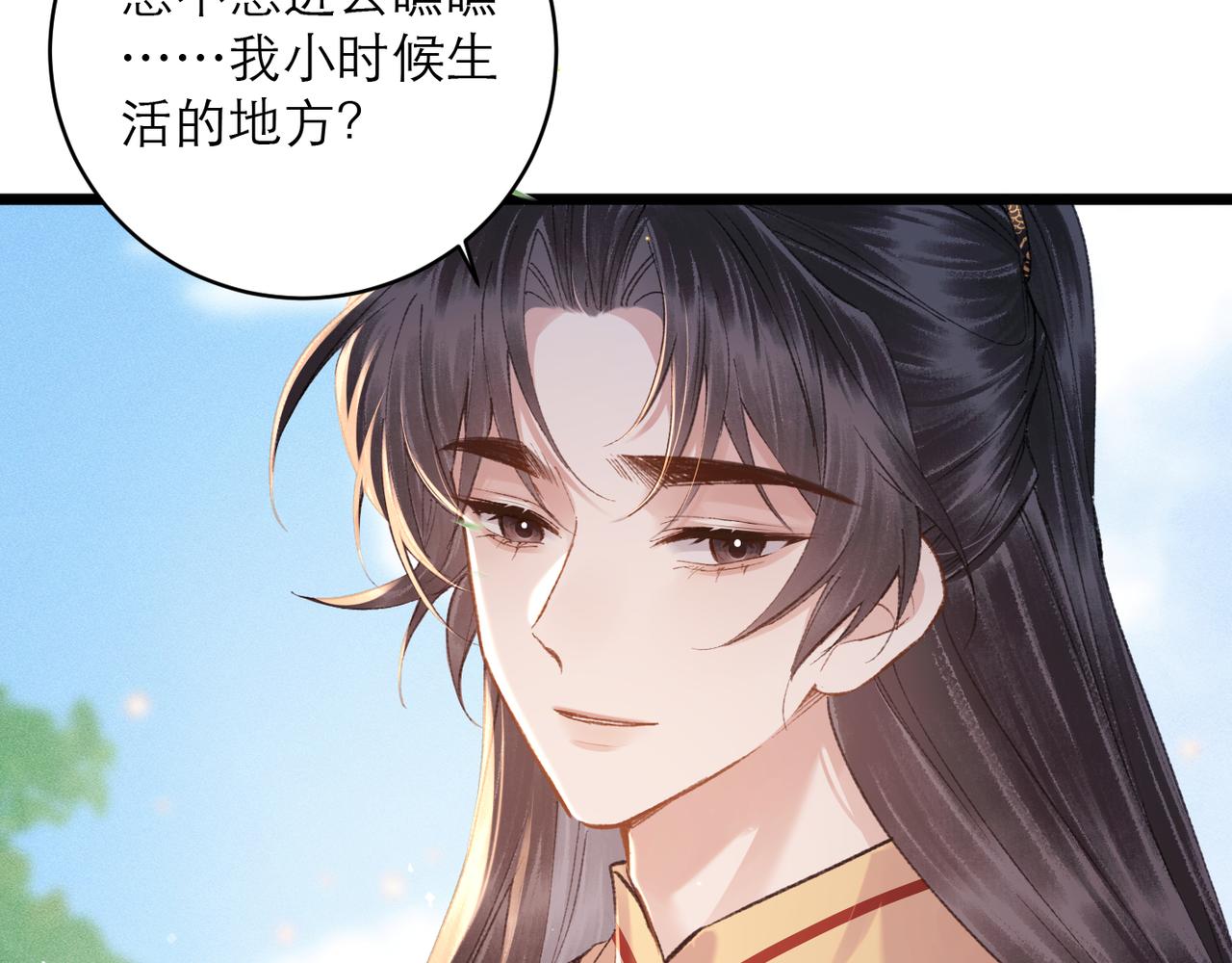 第116话 一直幸福(1/2)-第129话