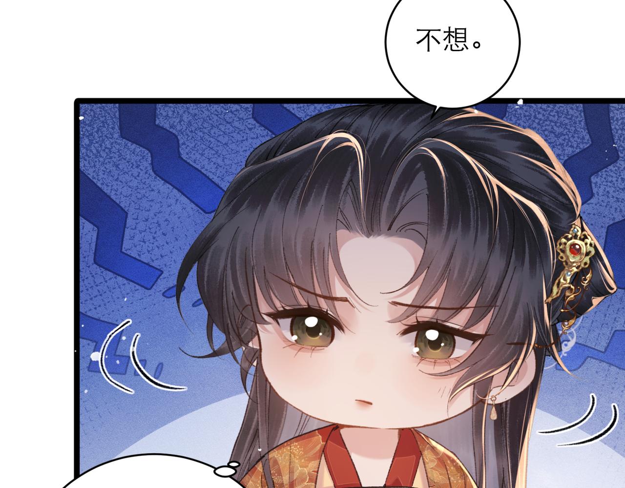 第116话 一直幸福(1/2)-第129话