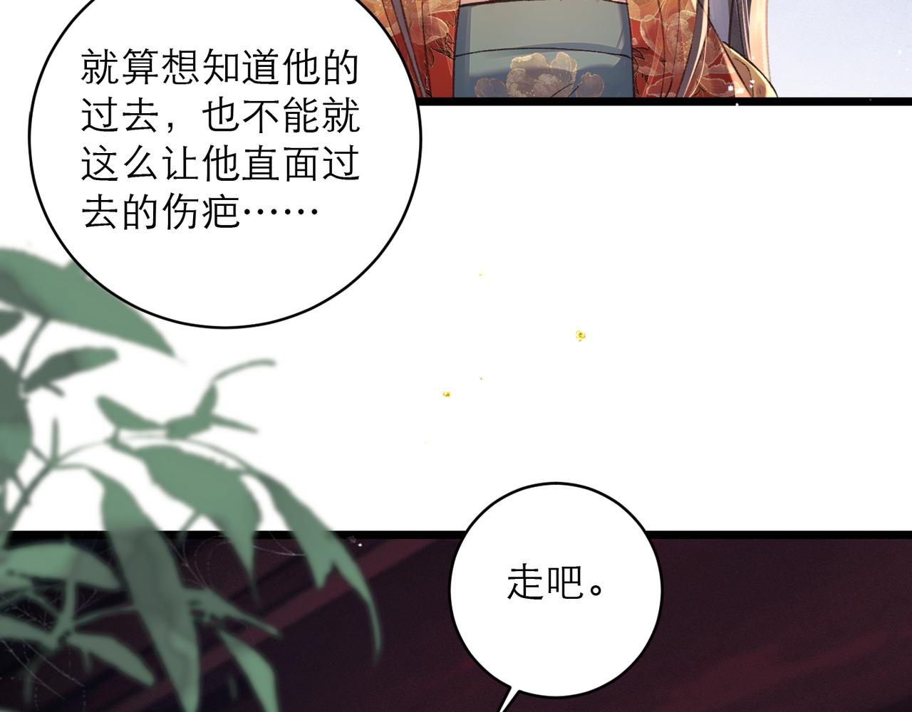 第116话 一直幸福(1/2)-第129话