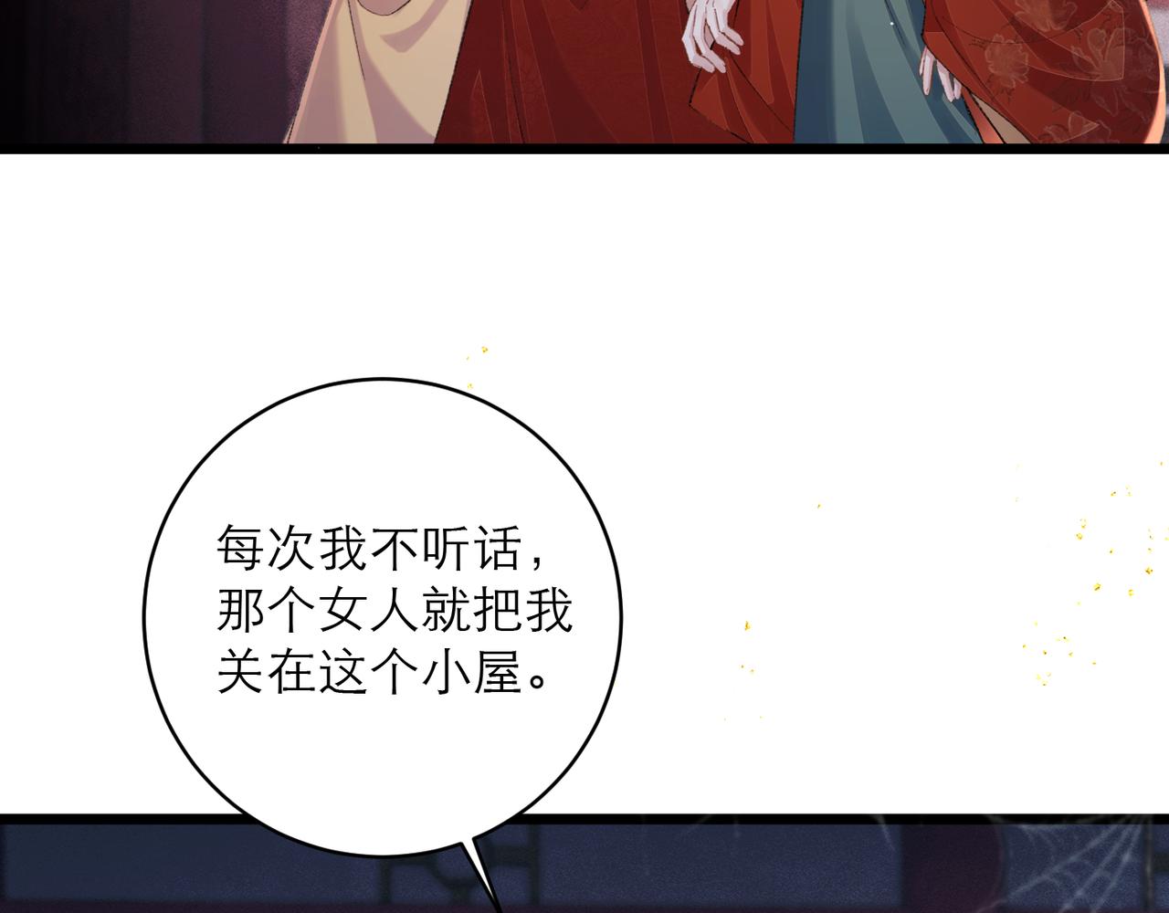 第116话 一直幸福(1/2)-第129话