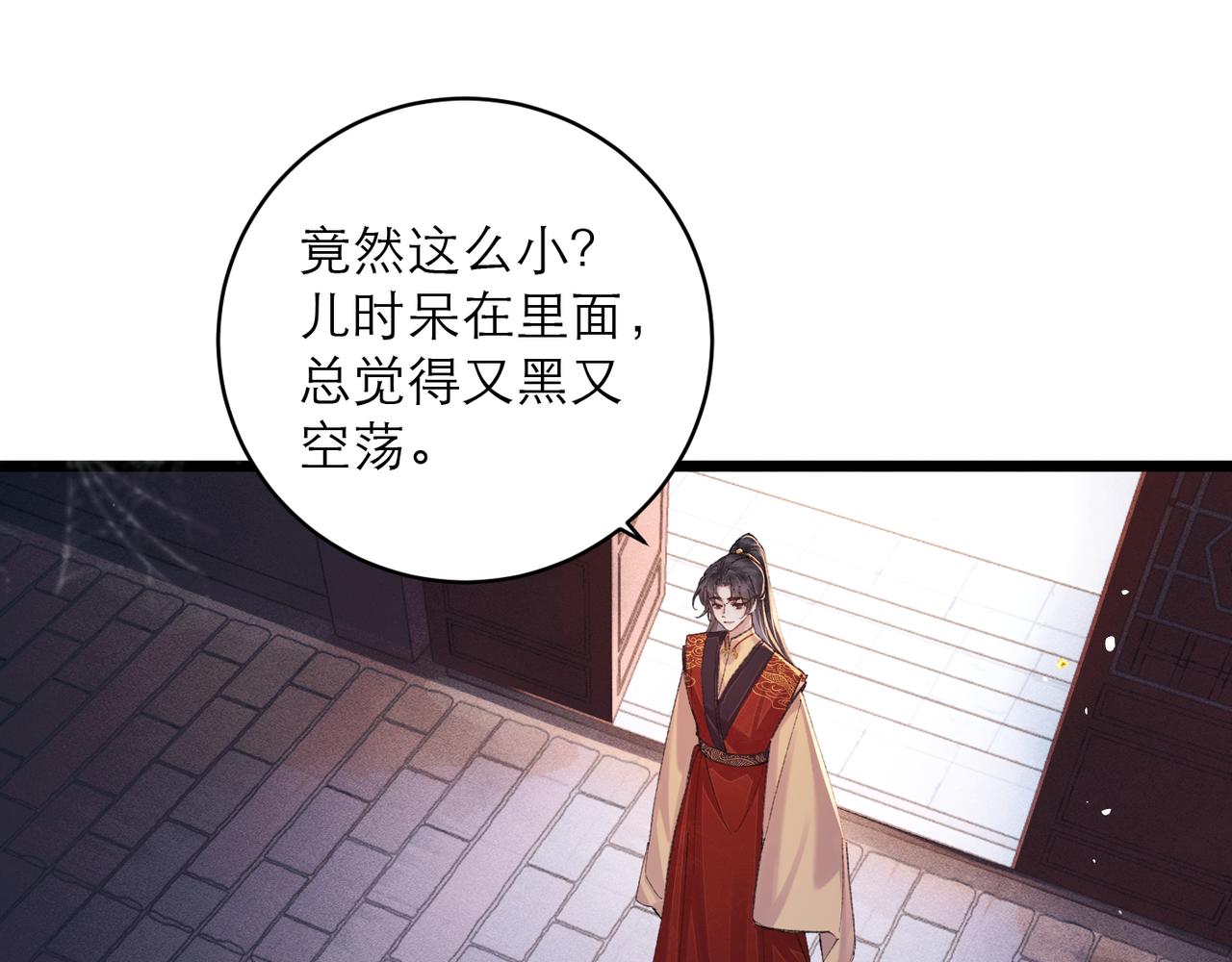 第116话 一直幸福(1/2)-第129话