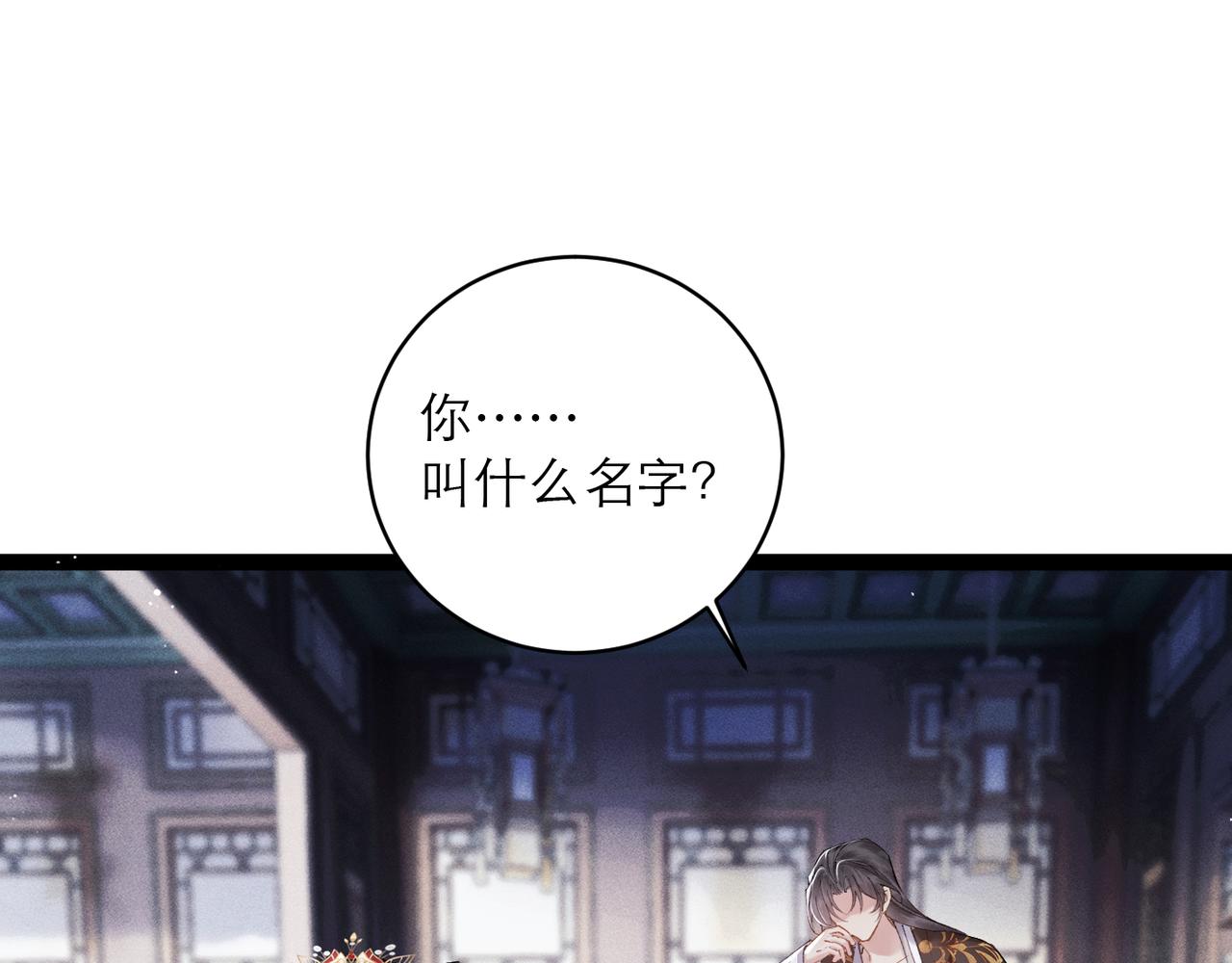 第118话 上辈子(1/3)-第131话