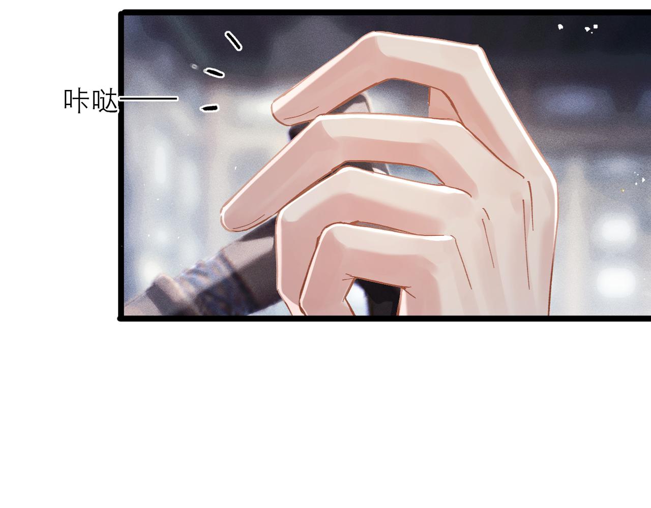 第118话 上辈子(1/3)-第131话