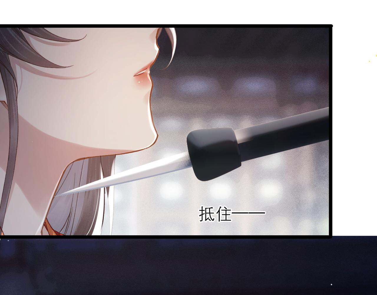 第118话 上辈子(1/3)-第131话