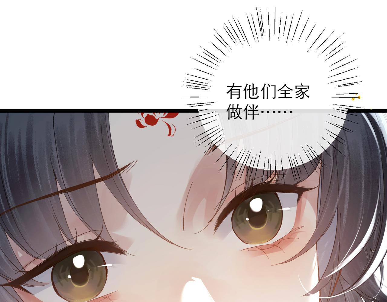 第118话 上辈子(1/3)-第131话