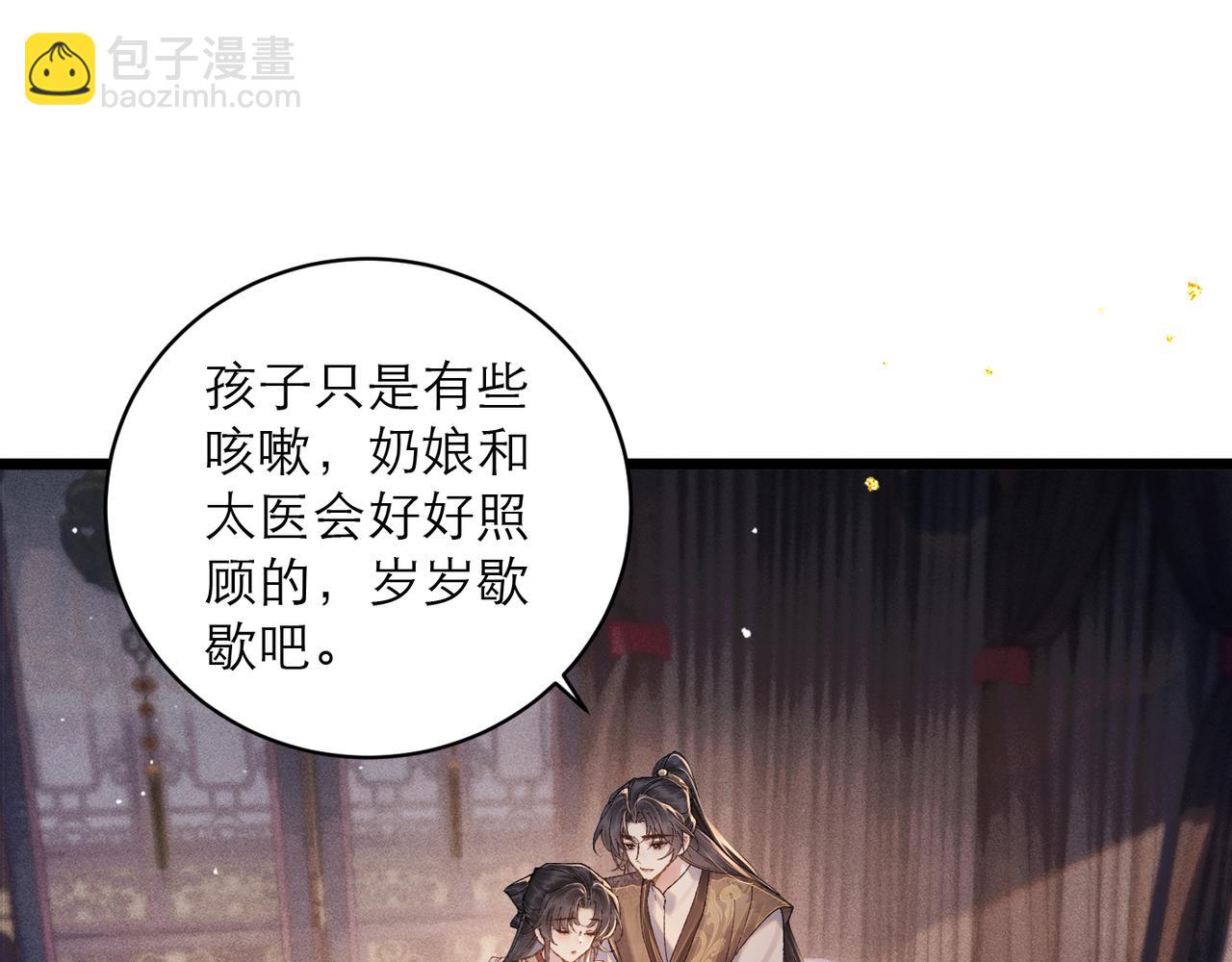 第118话 上辈子(1/3)-第131话