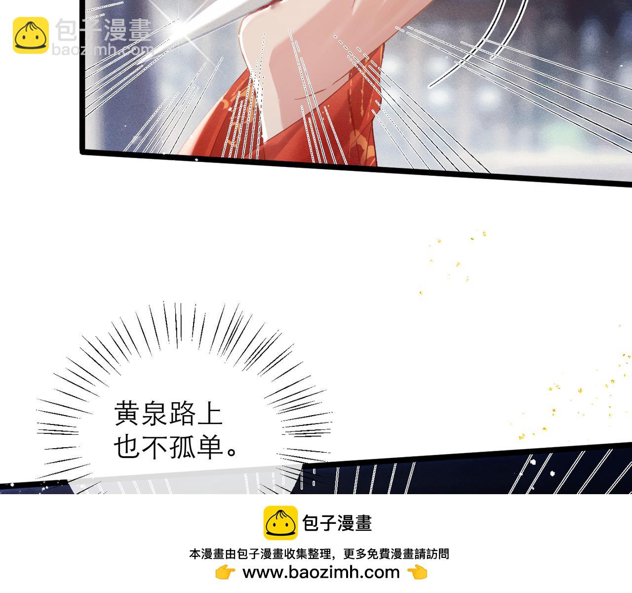 第118话 上辈子(1/3)-第131话