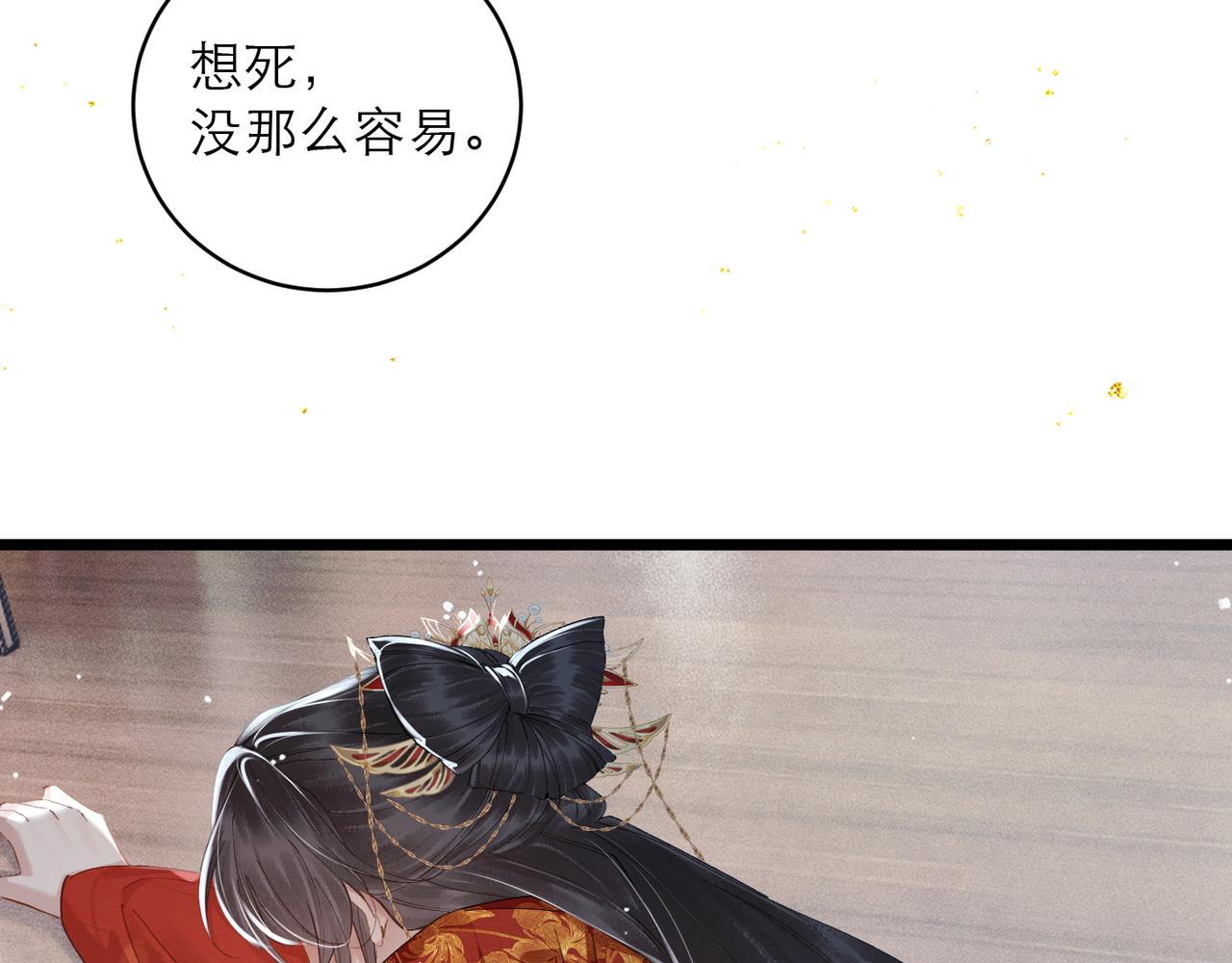 第119话 不会有那一天(1/3)-第133话