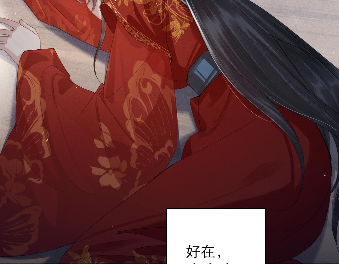 第119话 不会有那一天(1/3)-第133话