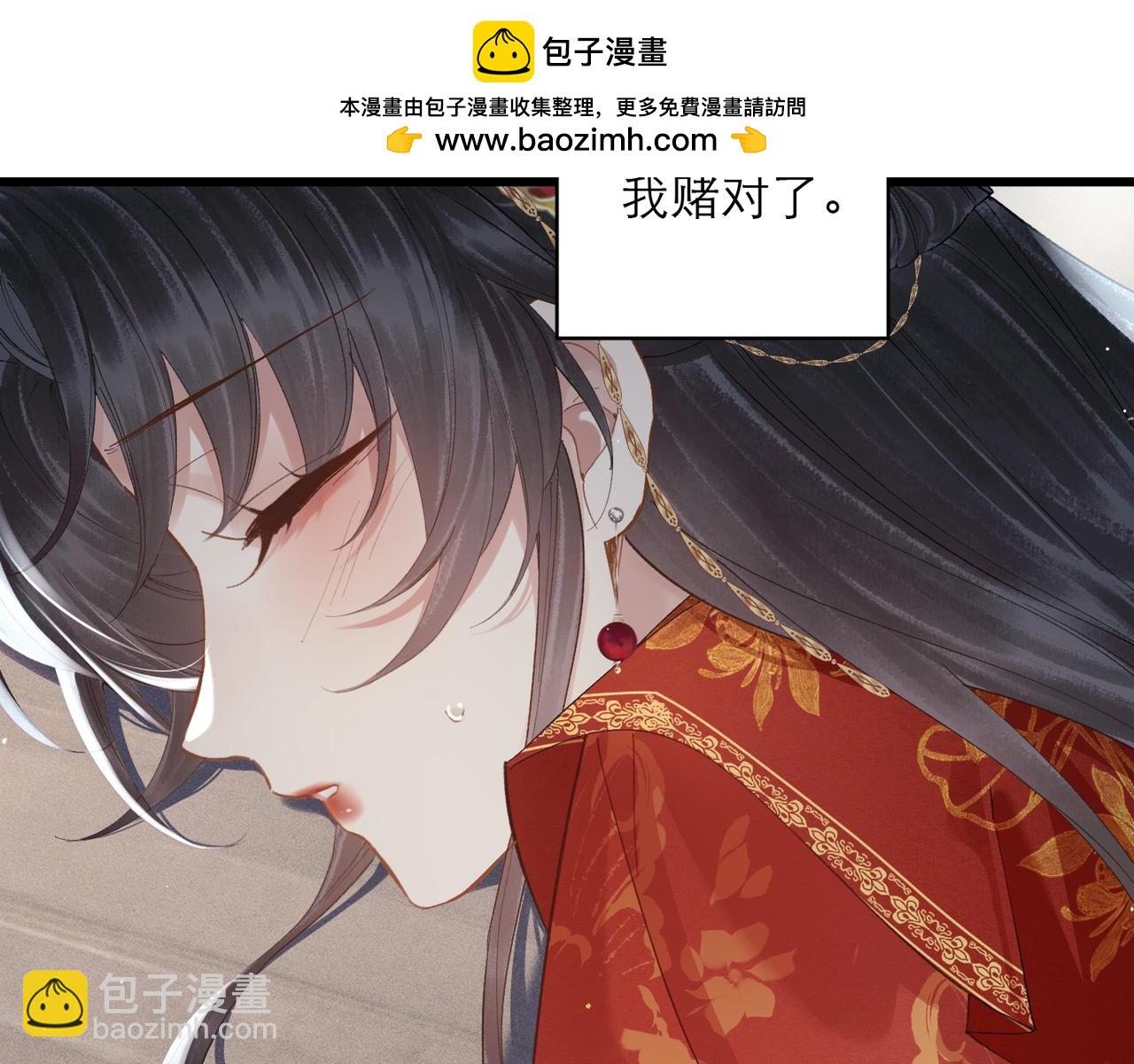 第119话 不会有那一天(1/3)-第133话