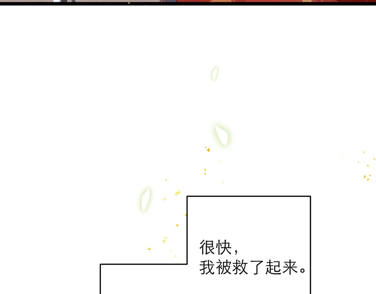 第119话 不会有那一天(1/3)-第133话