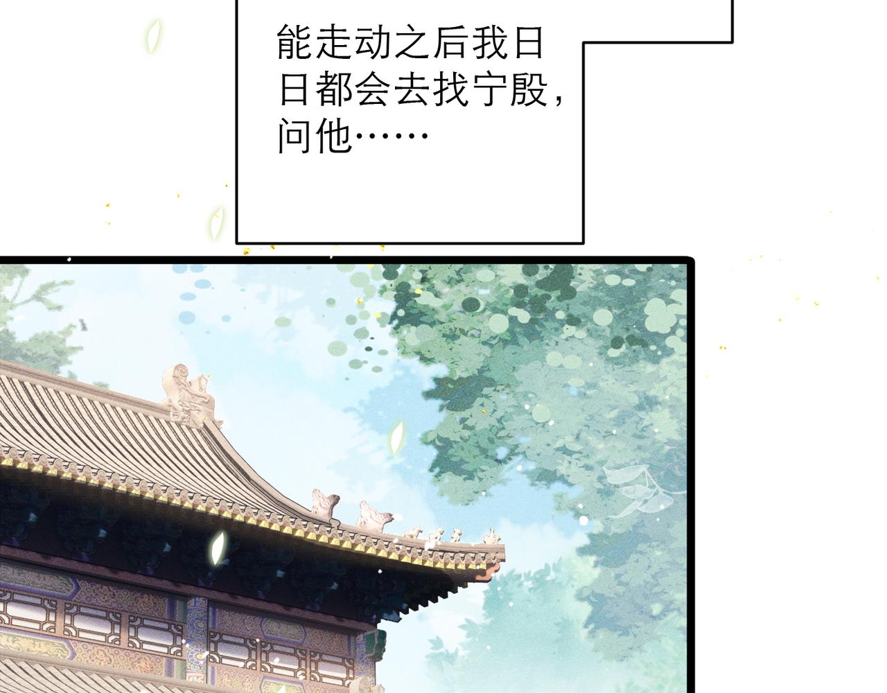 第119话 不会有那一天(1/3)-第133话