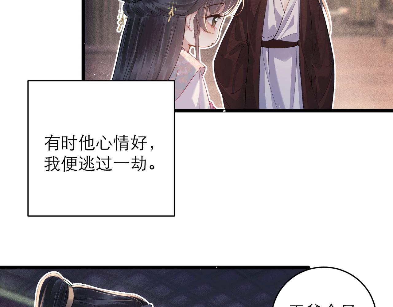 第119话 不会有那一天(1/3)-第133话