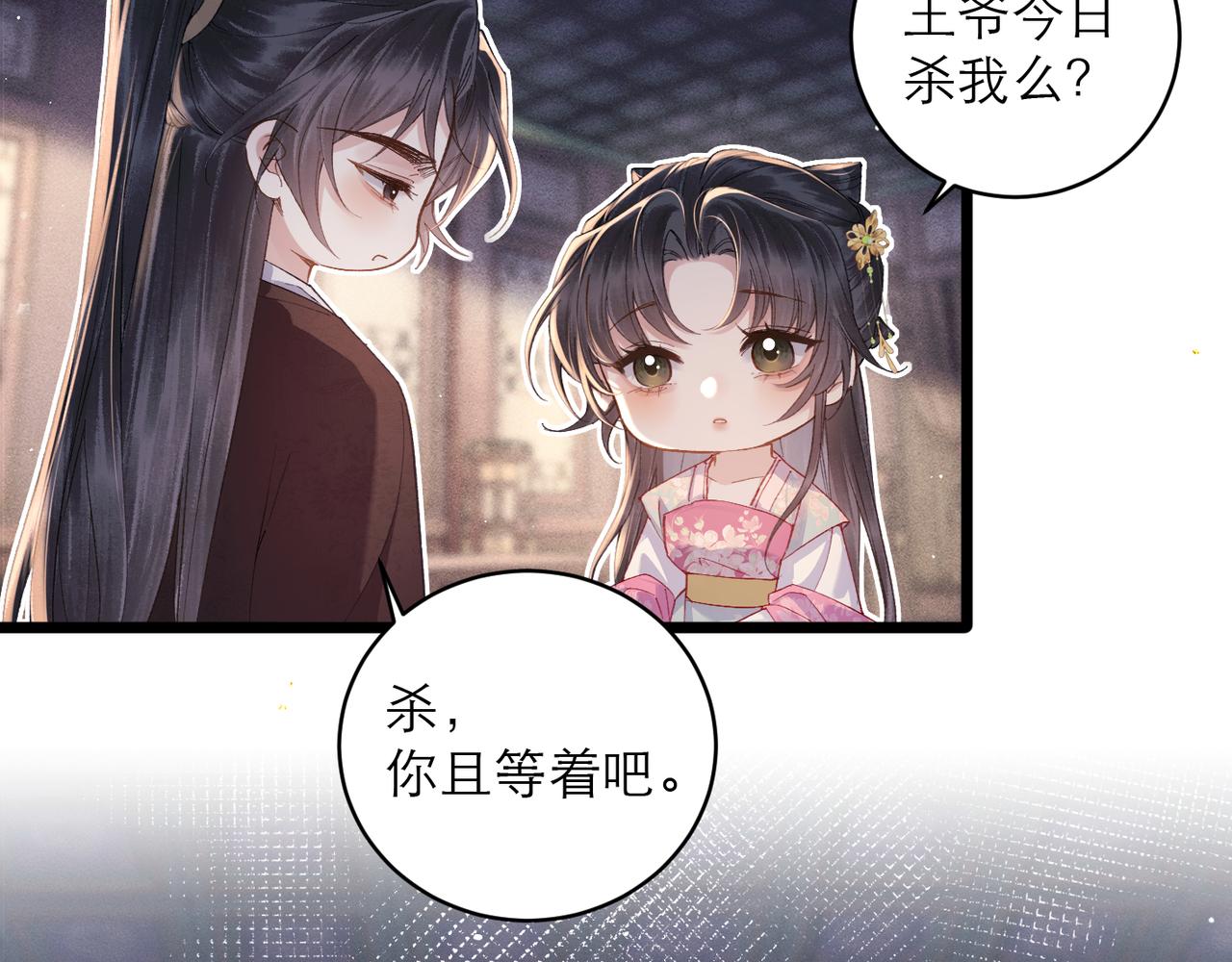第119话 不会有那一天(1/3)-第133话