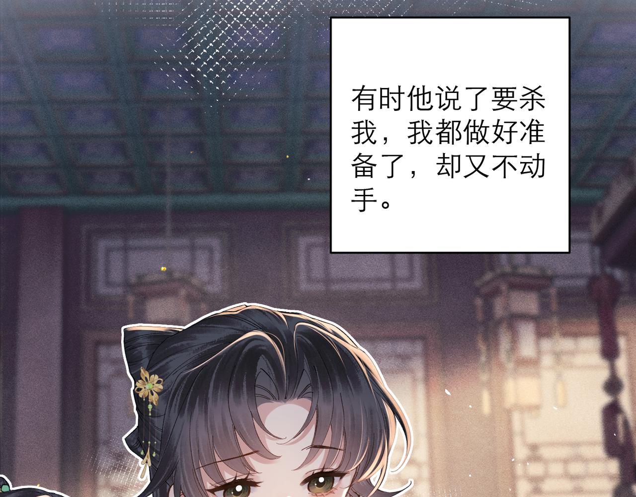 第119话 不会有那一天(1/3)-第133话