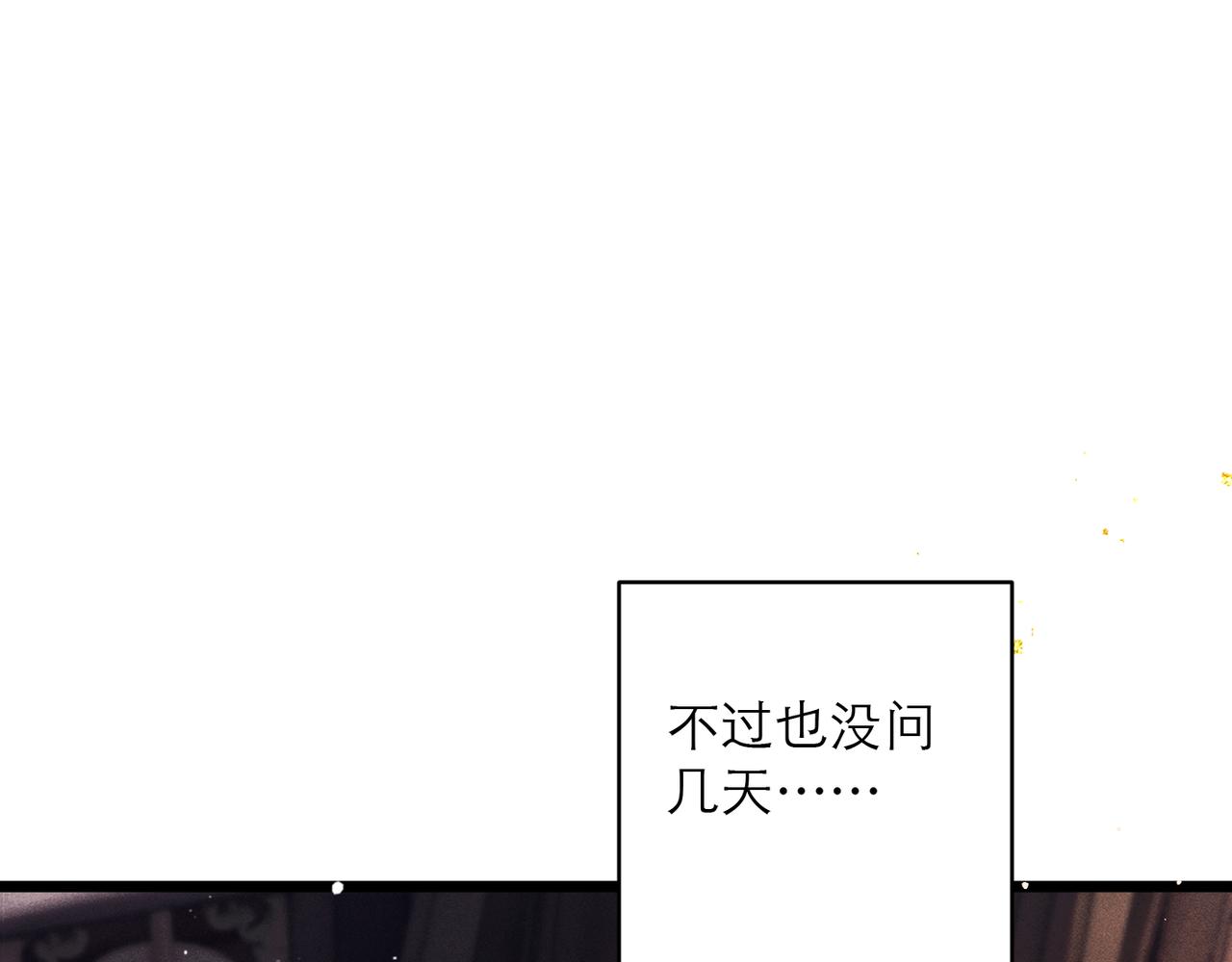 第119话 不会有那一天(1/3)-第133话