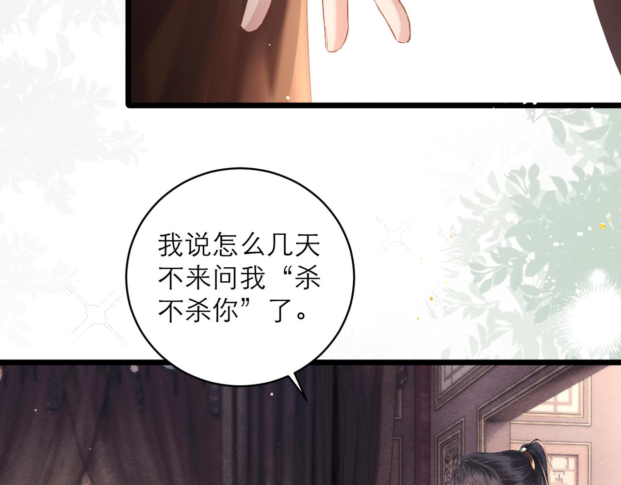 第119话 不会有那一天(1/3)-第133话