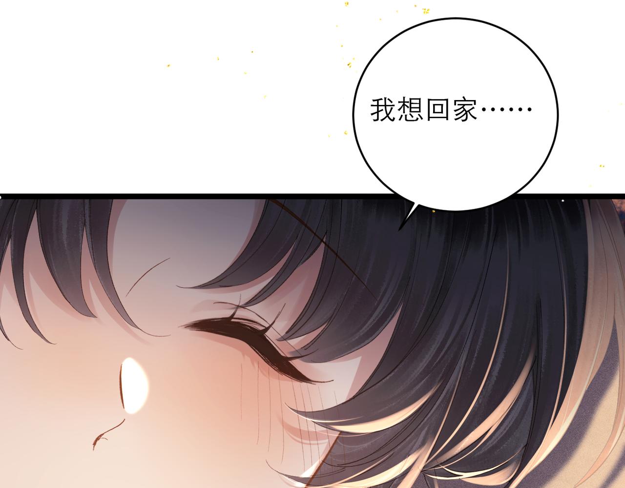 第119话 不会有那一天(1/3)-第133话