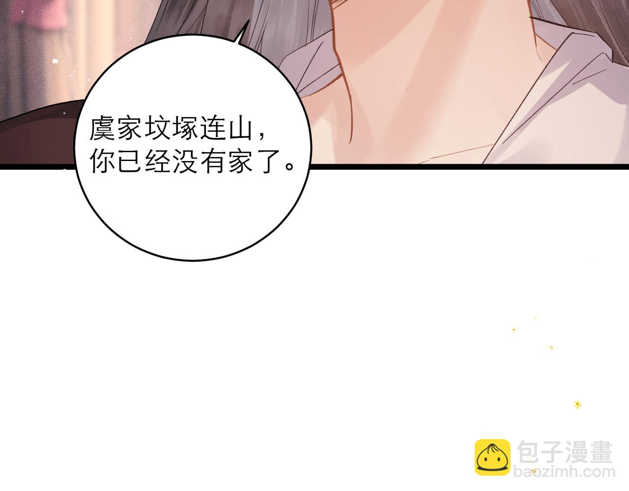 第119话 不会有那一天(1/3)-第133话