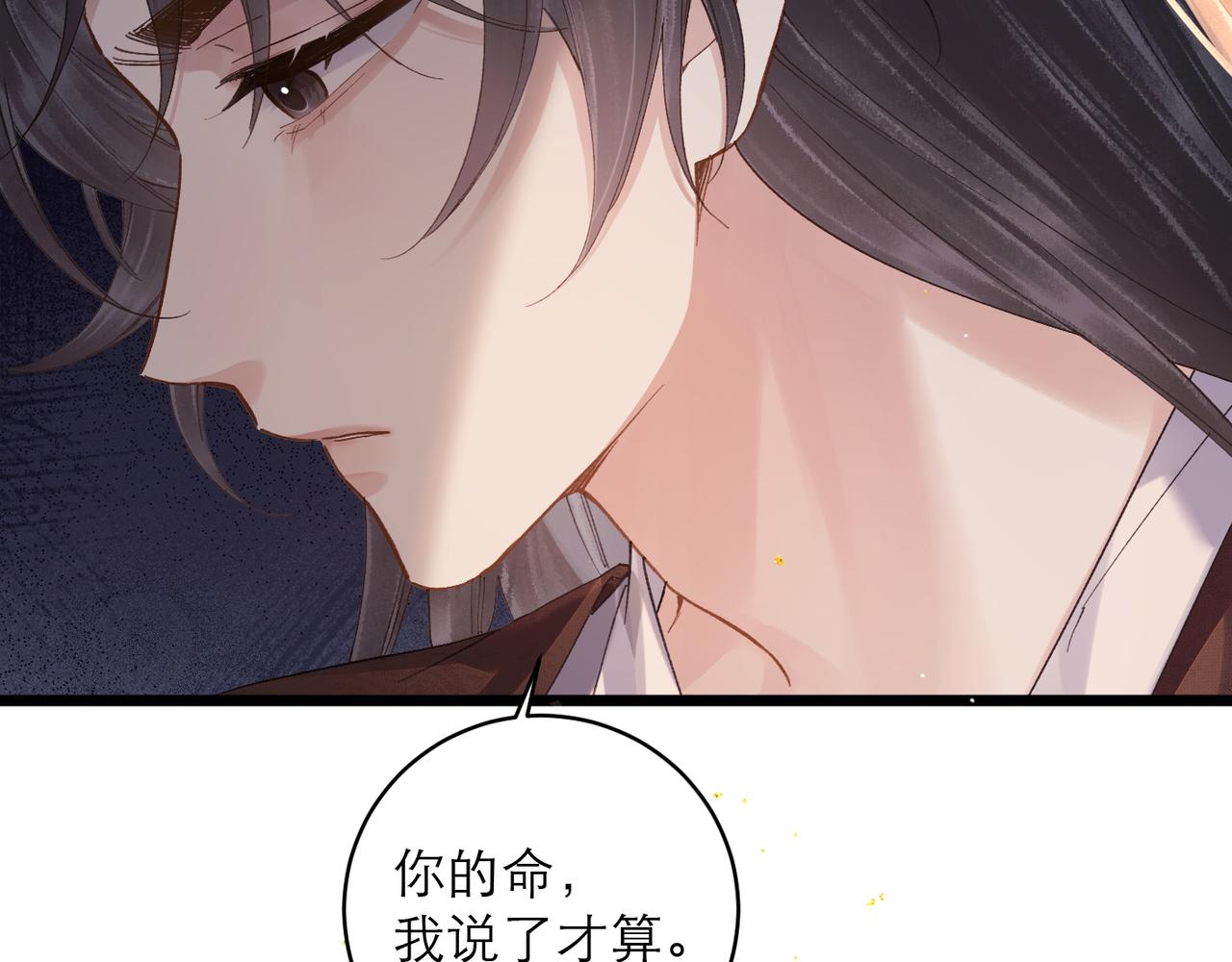 第119话 不会有那一天(1/3)-第133话