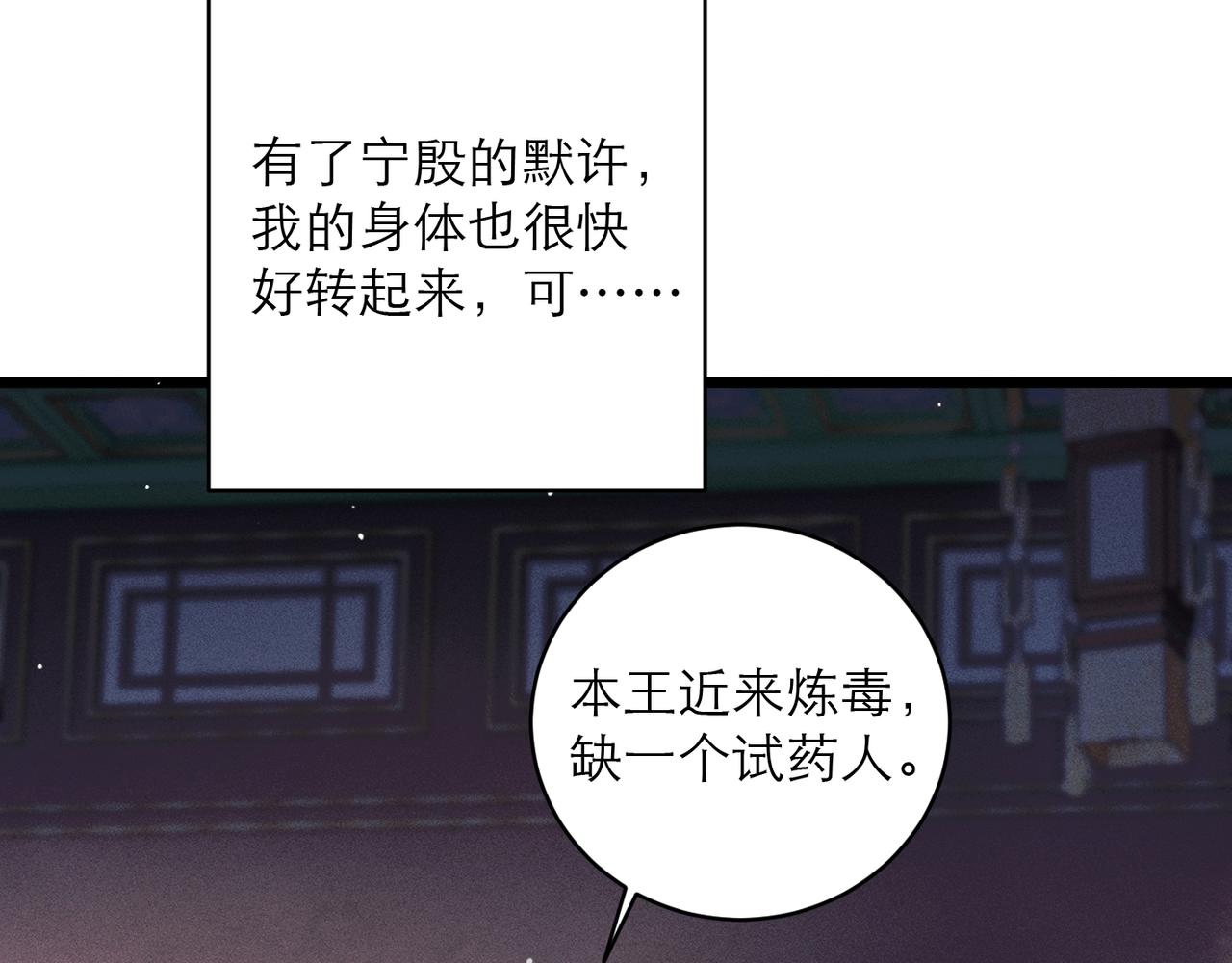 第119话 不会有那一天(1/3)-第133话