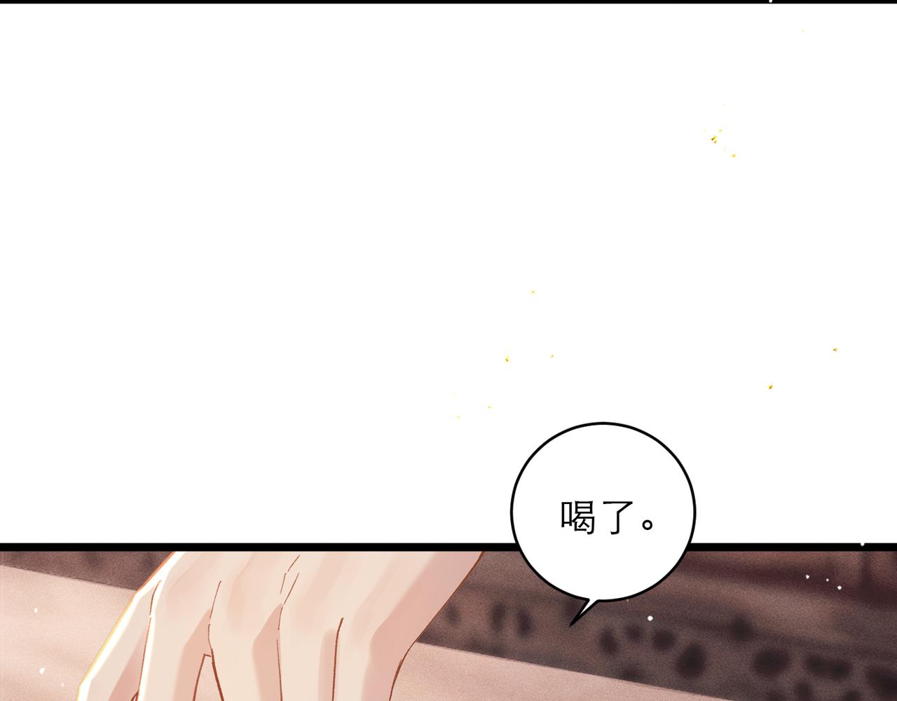 第119话 不会有那一天(1/3)-第133话