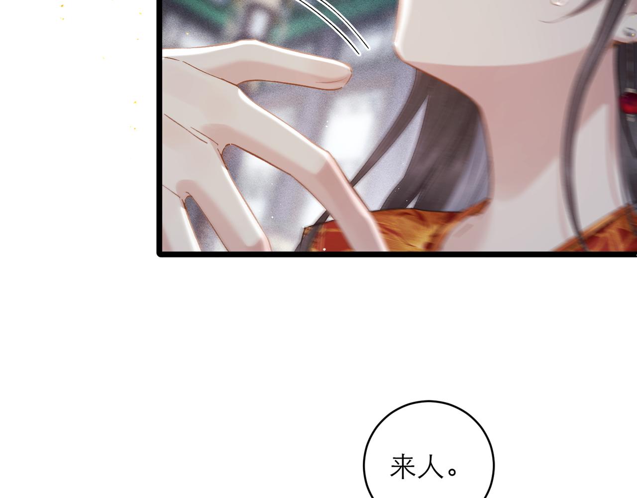 第119话 不会有那一天(1/3)-第133话