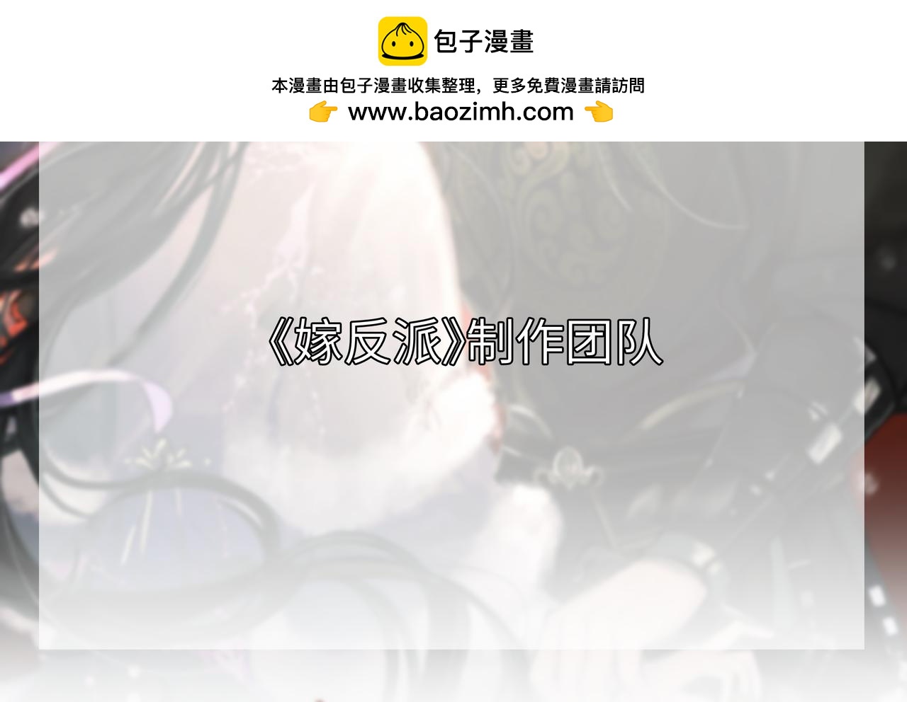 【延迟一天更新 】-第135话
