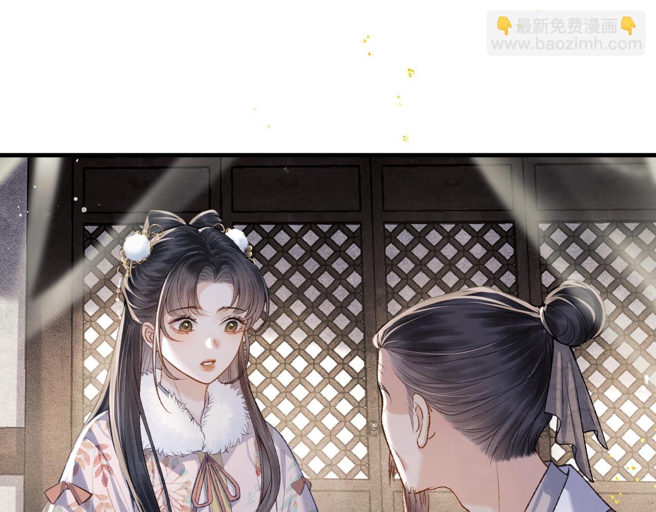 第12话 火烧欲仙都(1/3)-第13话