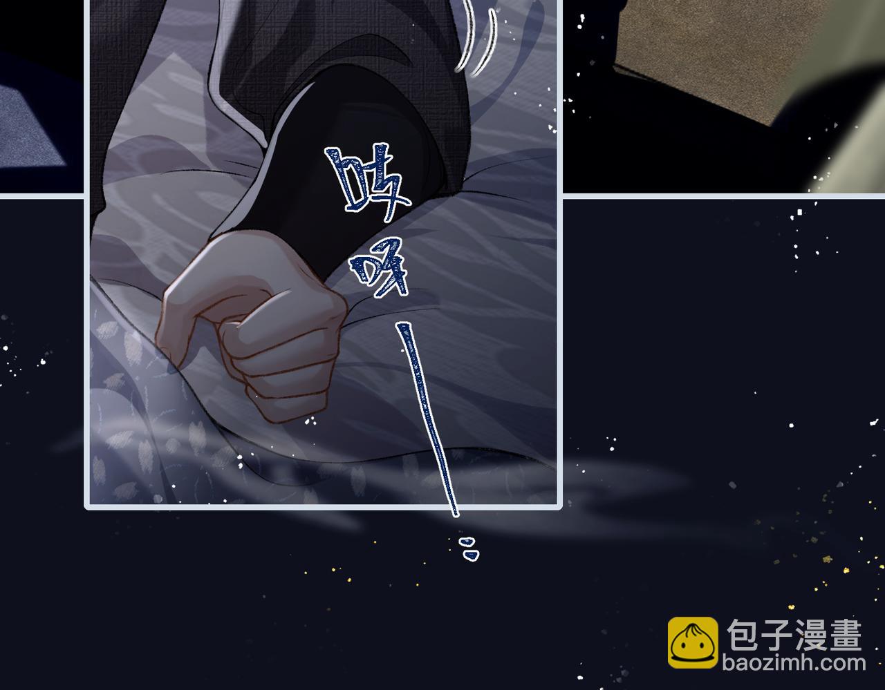 第12话 火烧欲仙都(1/3)-第13话