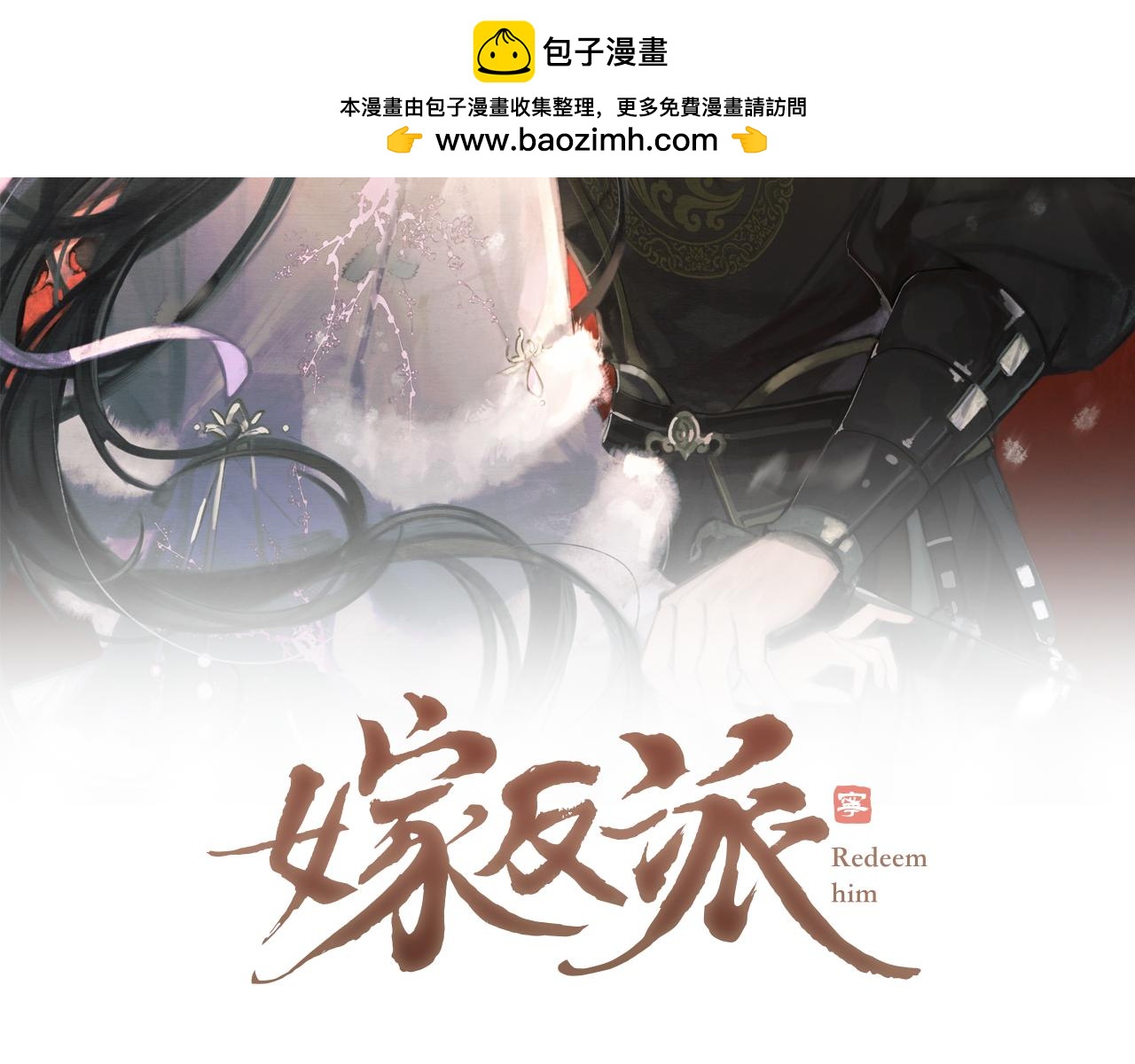 第122话(1/3)-第137话
