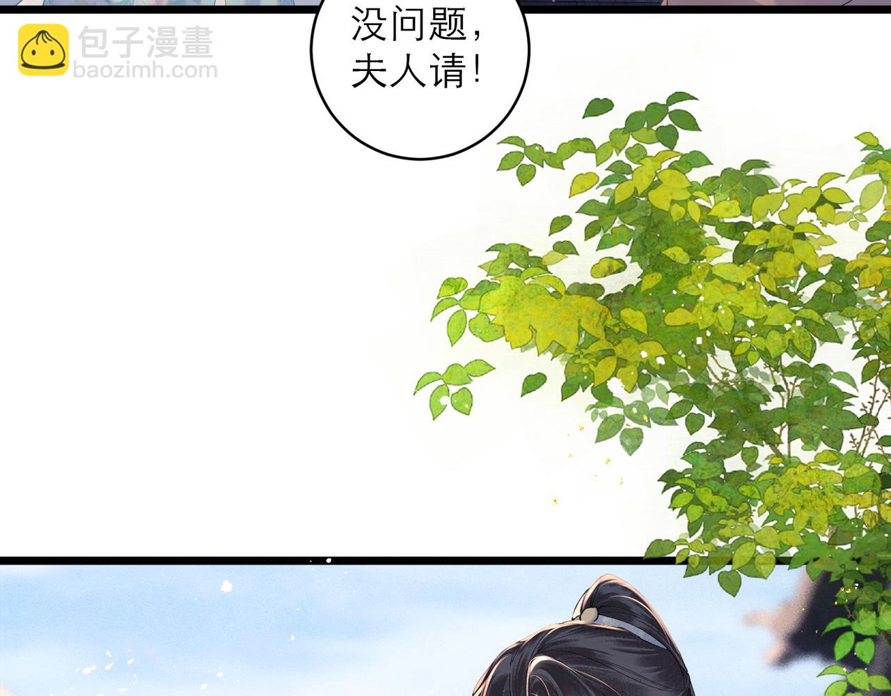 第122话(1/3)-第137话