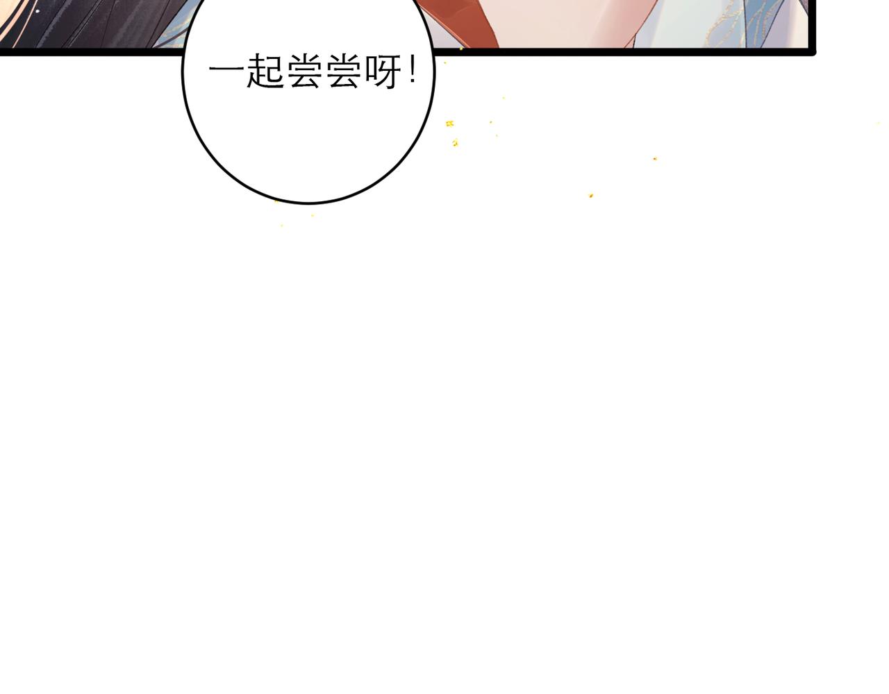 第122话(1/3)-第137话