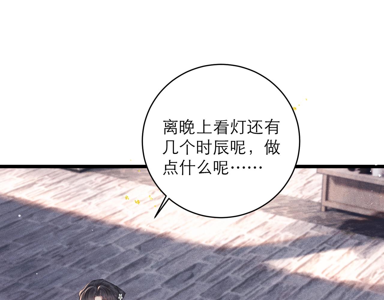 第122话(1/3)-第137话