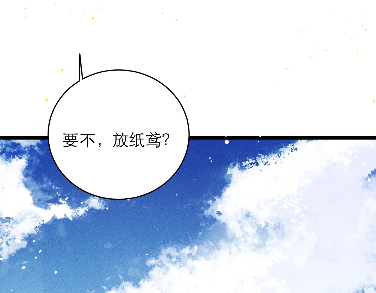 第122话(1/3)-第137话