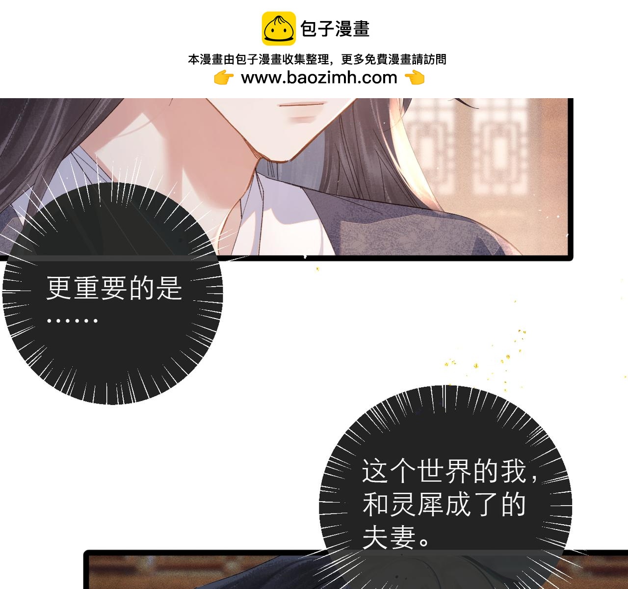 第122话(1/3)-第137话