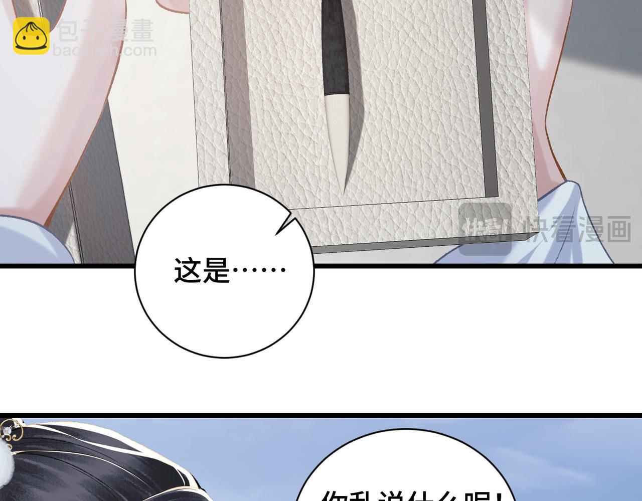 第14话 共度佳节(1/2)-第15话