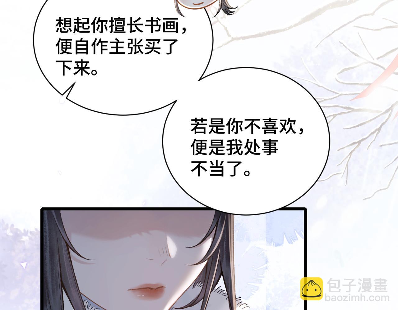 第14话 共度佳节(1/2)-第15话