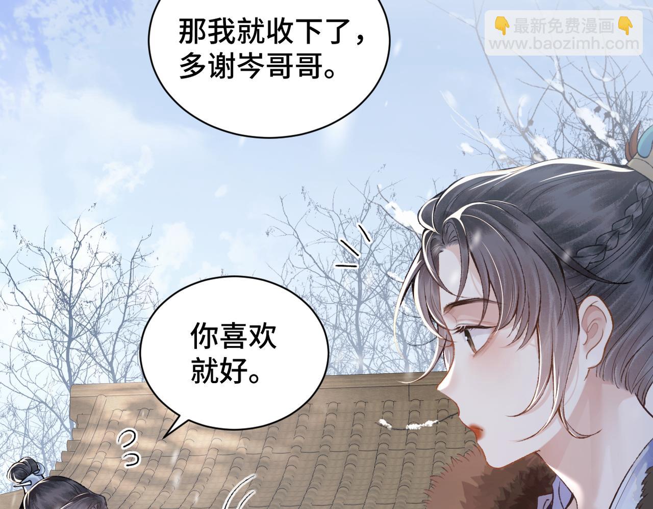 第14话 共度佳节(1/2)-第15话