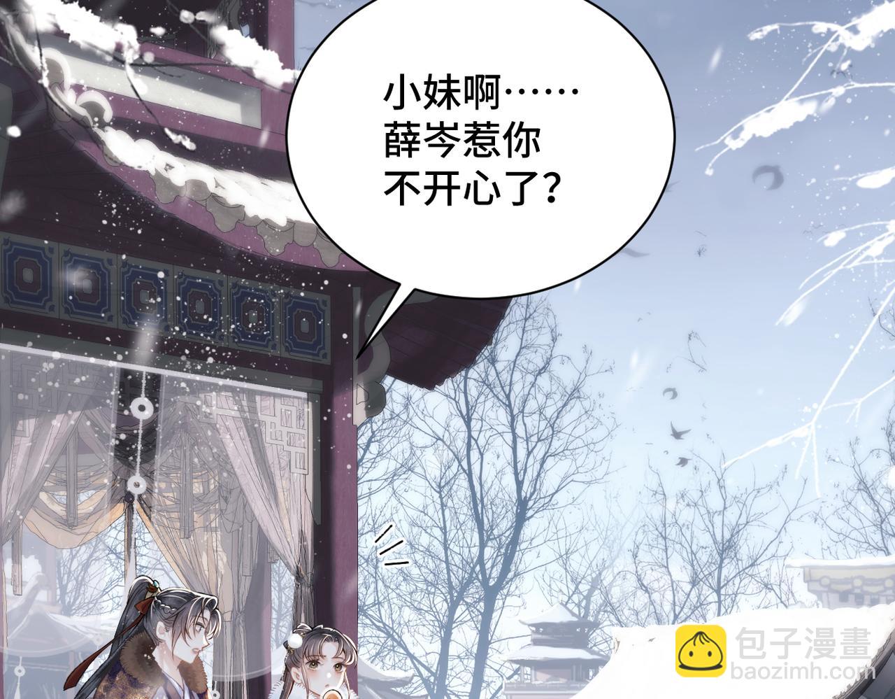 第14话 共度佳节(1/2)-第15话