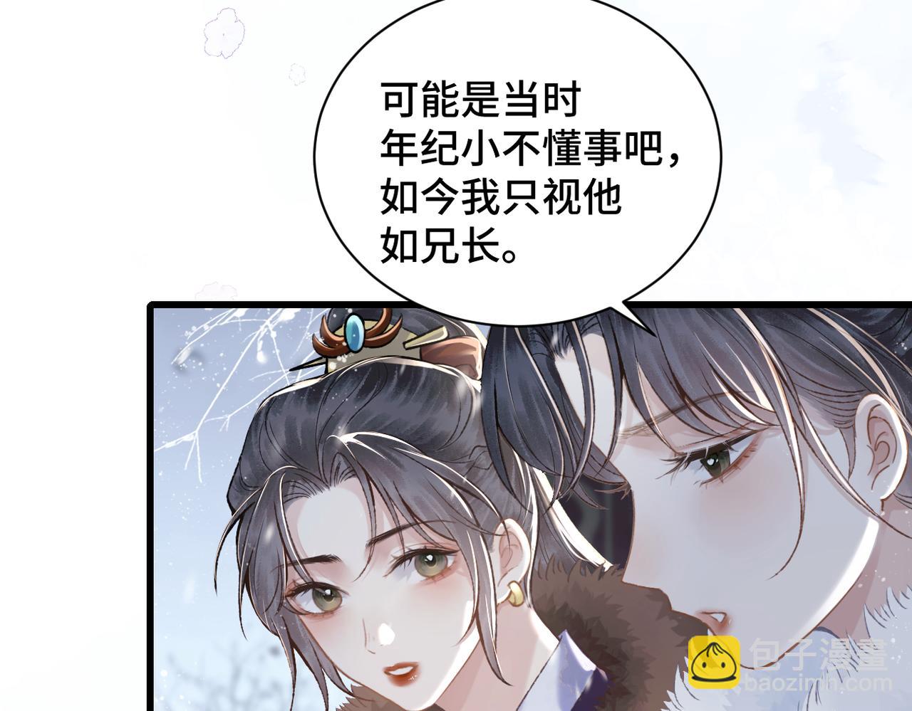 第14话 共度佳节(1/2)-第15话