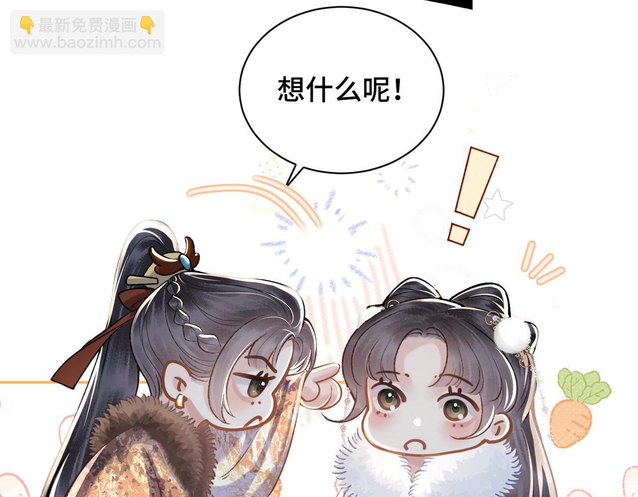 第14话 共度佳节(1/2)-第15话