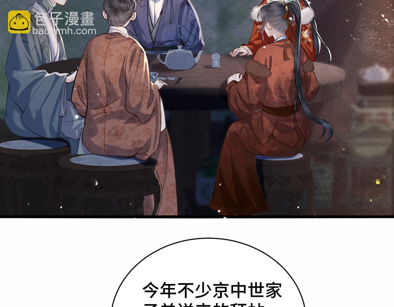 第14话 共度佳节(1/2)-第15话