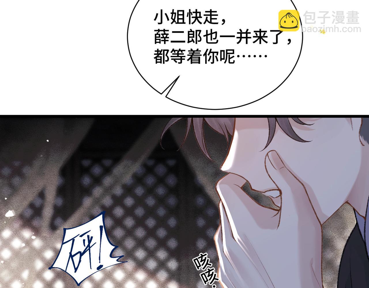 第14话 共度佳节(1/2)-第15话