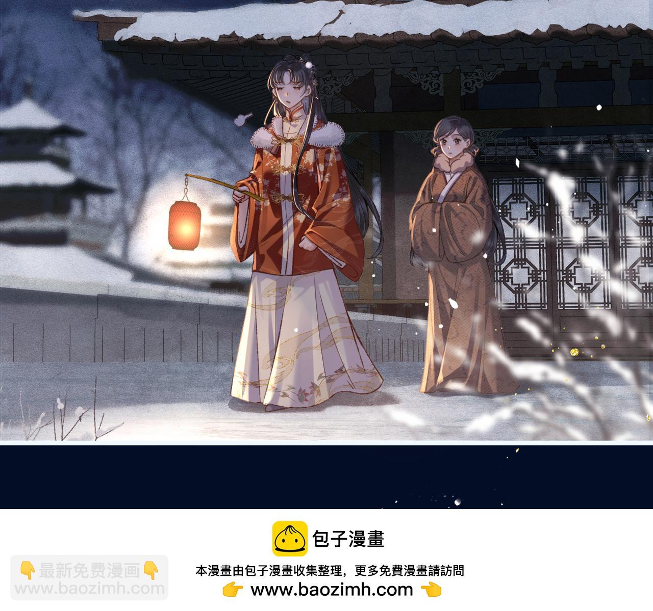 第14话 共度佳节(1/2)-第15话