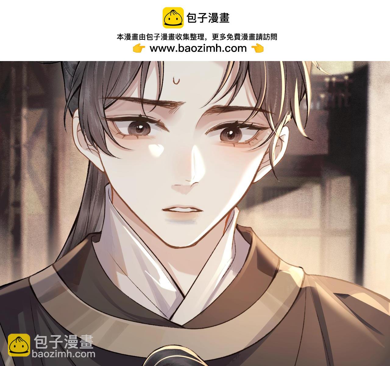 第16话 春猎(1/2)-第17话