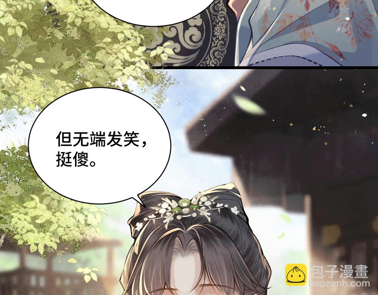 第16话 春猎(1/2)-第17话