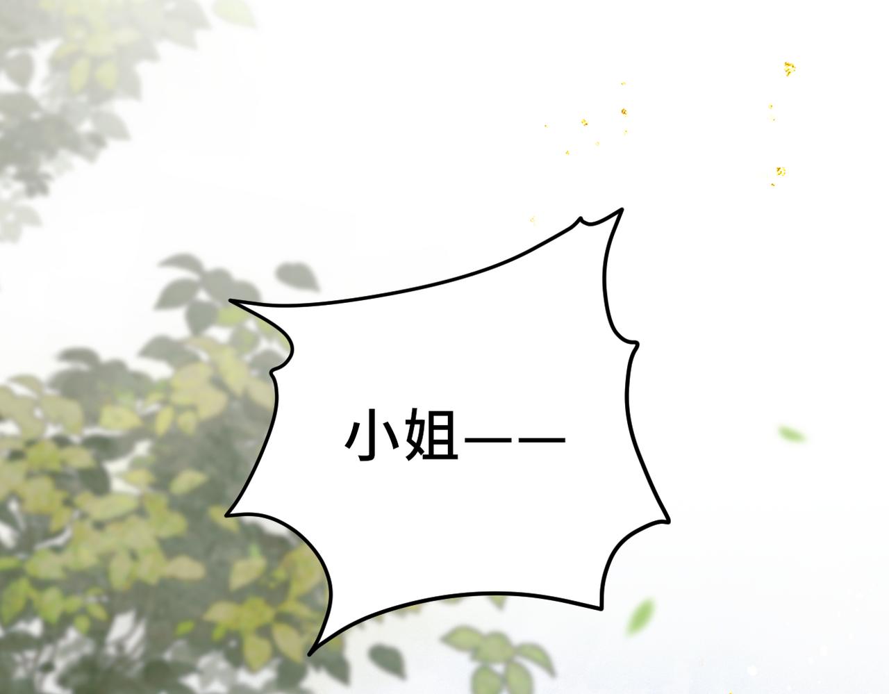 第18话 喂血(1/3)-第19话