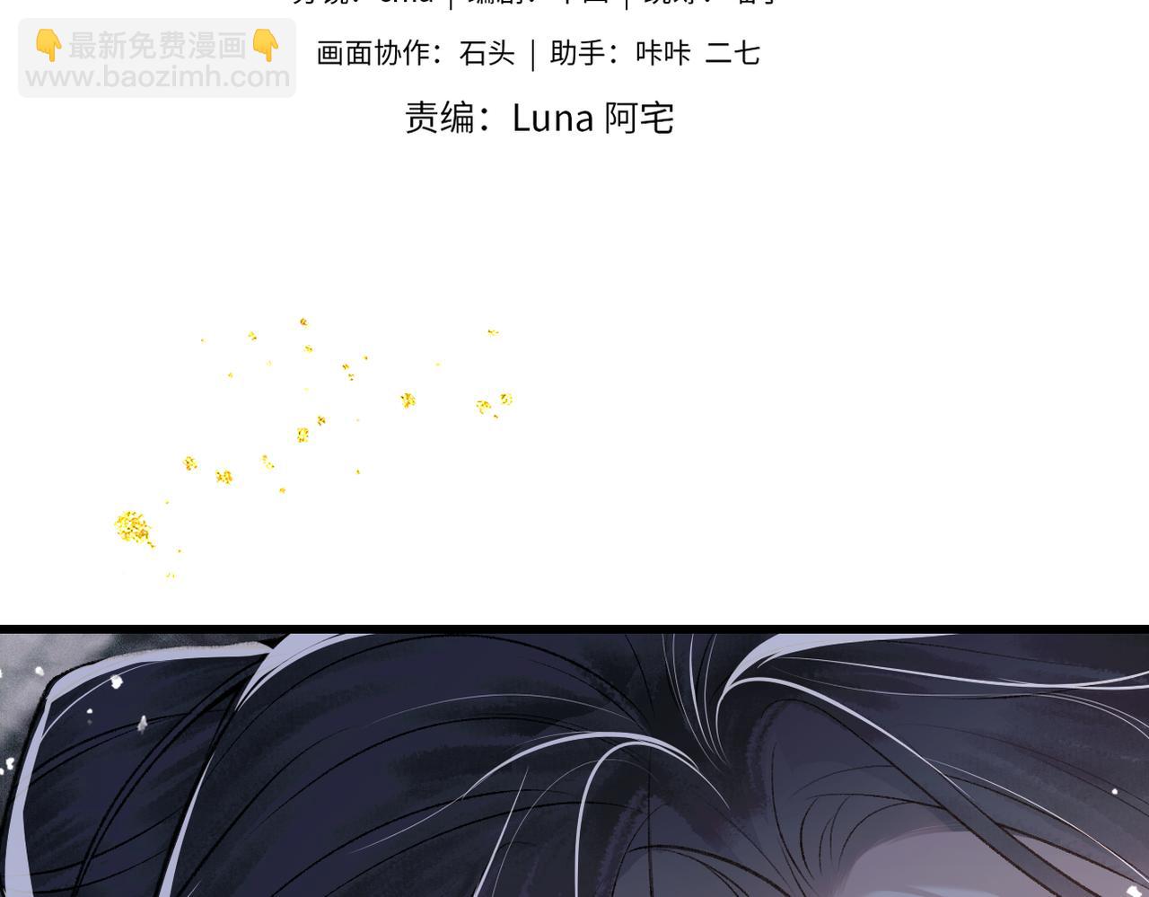 第18话 喂血(1/3)-第19话